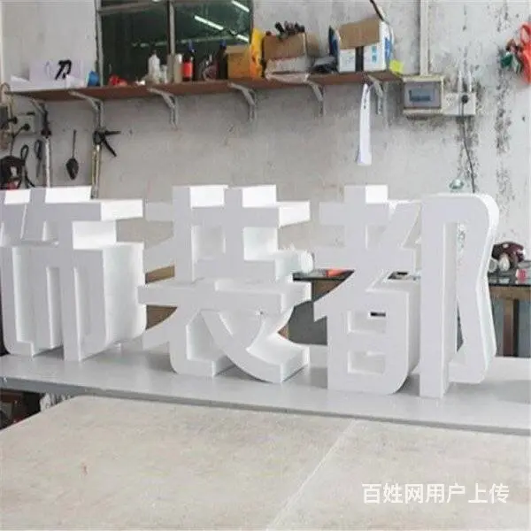 开封门头灯箱招牌设计制作的方式「小雨」_定制发光字 - 图片 5
