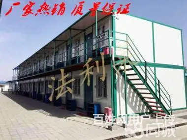 二手住人集装箱房出租户外设备租赁提供集装箱 - 图片 6