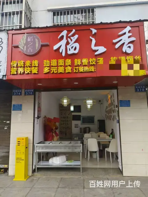 （51旺铺推荐）官渡区环城东路40平小吃店转让 - 图片 2