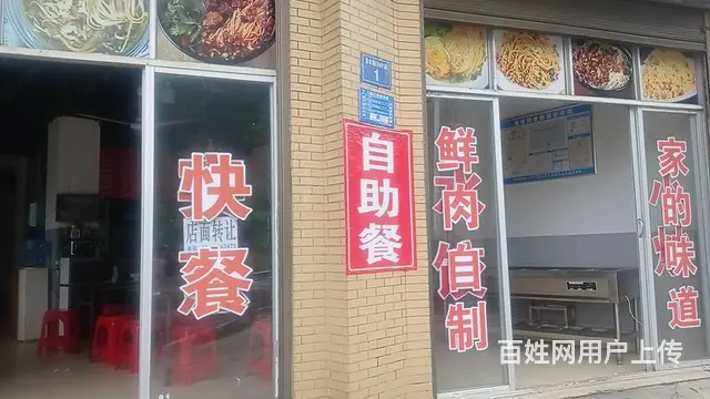 停车方便 生意稳定 做生意的好地方 租金便宜 - 图片 3