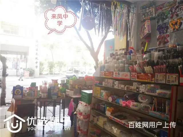（优选铺子）市内南门口25㎡副食店转让（带夹层） - 图片 2