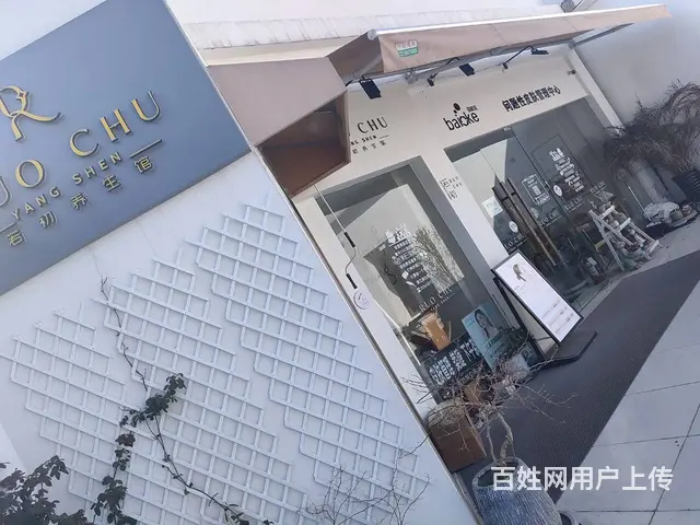 萧山闻堰停车方便商业街区旁会员稳定美容养生馆转让 - 图片 5