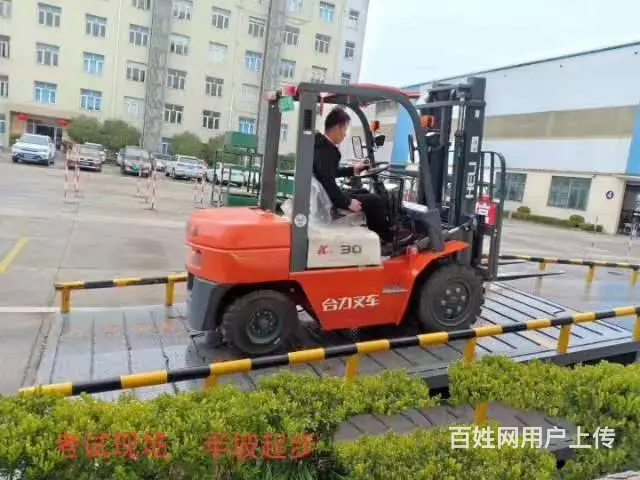 昆山千灯古镇叉车培训在哪里报名费用多少钱多久 - 图片