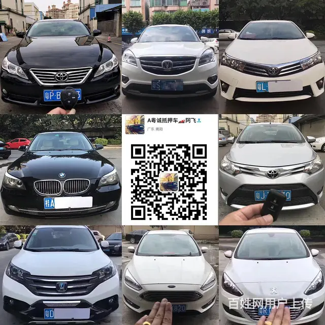 各种高中低档抵押车出售18718070170 - 图片 9