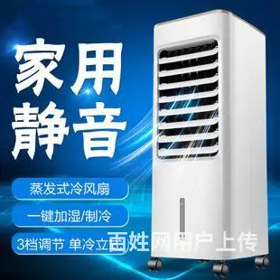 泰州空调售后服务中心！售后电话 - 图片 2