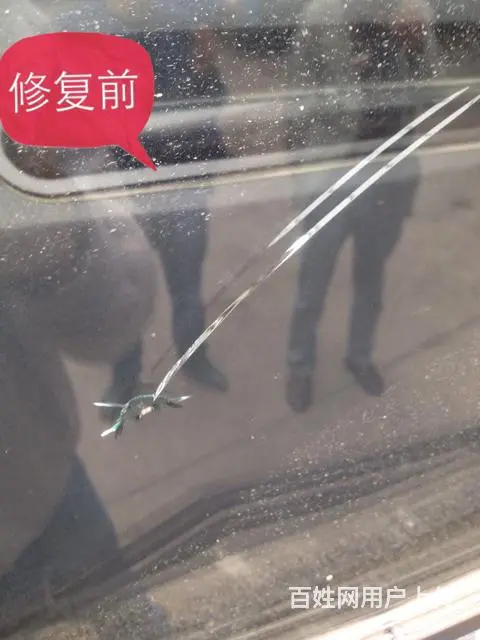 兰州大拇哥挡风玻璃修补 - 图片 2