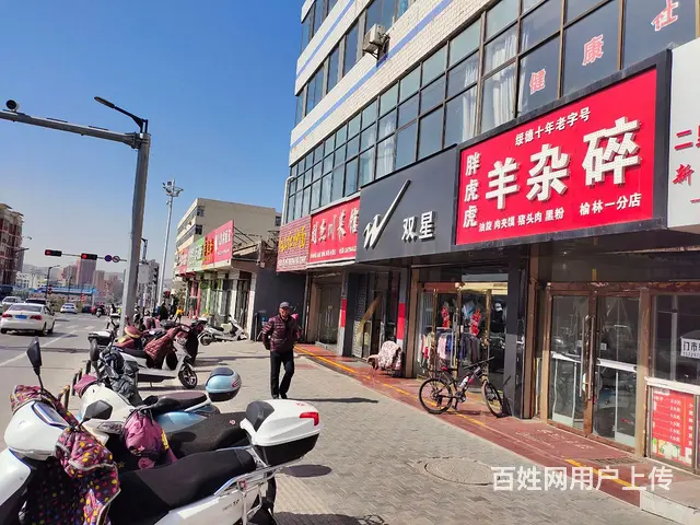 pzj转让红山东路逸夫小学斜对面羊杂碎店 - 图片 2