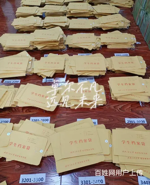 能让自己登高的，不是借用他人的肩膀，而是自身的学识 - 图片