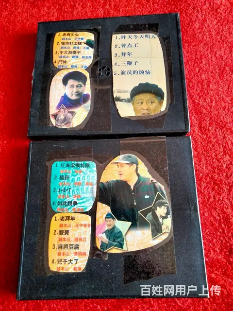 转让：卡拉ok碟片，马大帅iii，萨克斯独奏DVD - 图片 10