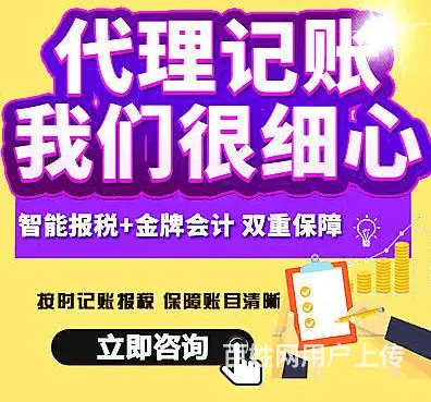 湛江赤坎工商年检诚信企业推荐 - 图片 1