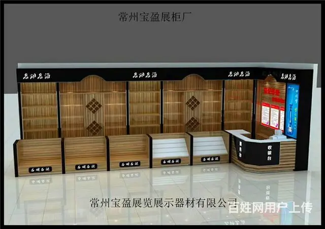 常州定做烟酒柜，烟柜出售，红酒展柜制作厂家 - 图片 2