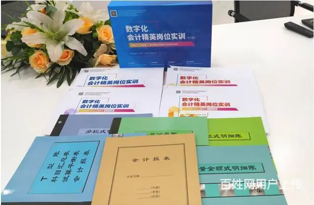 学会计的好处苏州会计考证哪里有培训班 - 图片 4