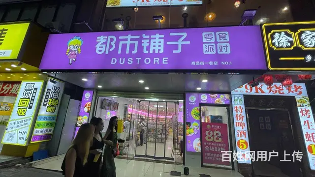 （51旺铺推荐）商品街140平店铺转让 - 图片 2