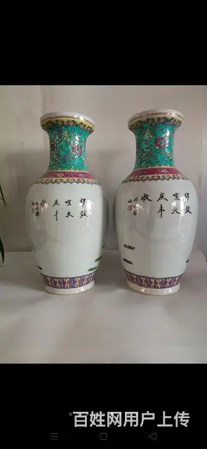 五六七瓷粉彩“人民公社万岁”图，画工精美，品相完美 - 图片 4