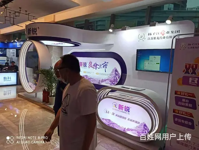 厦门会议展会【主场搭建】-桁架-型材-特装-广告 - 图片 3