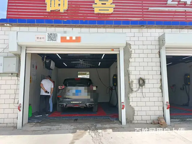 B个人一金茂世界城自助洗车店转让 - 图片 3