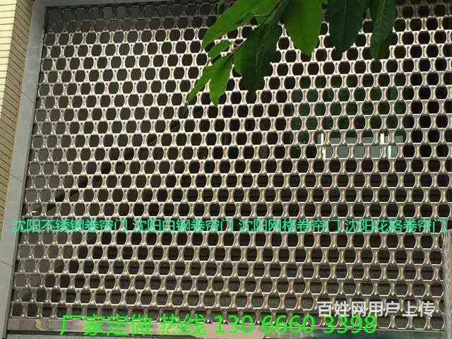 沈阳于洪铝合金卷帘门、水晶门、订做安装厂家 - 图片 5