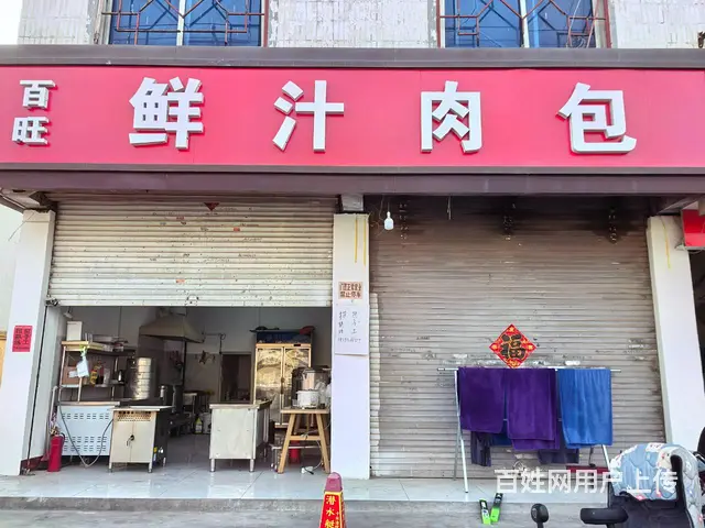 平行北路早餐旺铺转租（无转让费！可空转！门前空间大！） - 图片 1