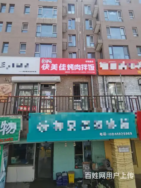学院路烤肉拌饭出兑 餐馆快餐店出兑转让 - 图片 1