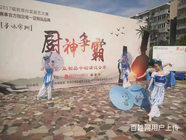 常州礼仪公司、活动公司、庆典公司 - 图片 4