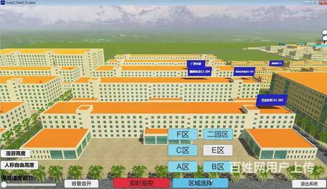 承接VR虚拟现实企业宣传片 - 图片 3