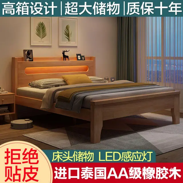 双人床实木床单人床可储物床新房床1.8米多尺寸 - 图片 6