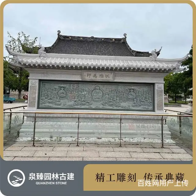 庭院屏风石雕影壁,石雕照壁,寺院墙面浮雕 - 图片 1