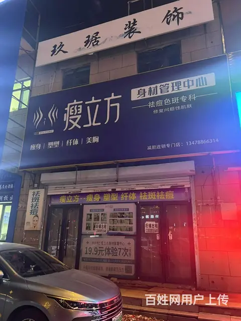 太湖国际西门商铺出租 - 图片 5