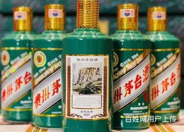 乌鲁木齐专业回收30年茅台酒【诚信回收茅台酒】 - 图片 2