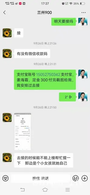 吐鲁番宠物托运（猫狗运输）活体邮寄快递2022/（今日推荐） - 图片 1