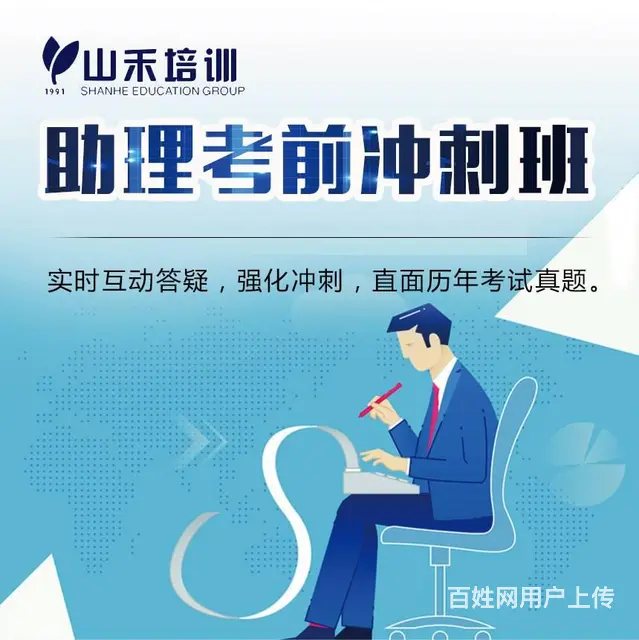 华益大厦三楼零基础学习会计考证实操做账 - 图片 6