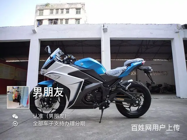 买二手高低找嘉弟，可以办理零首付分期付款 要什么样 - 图片 3