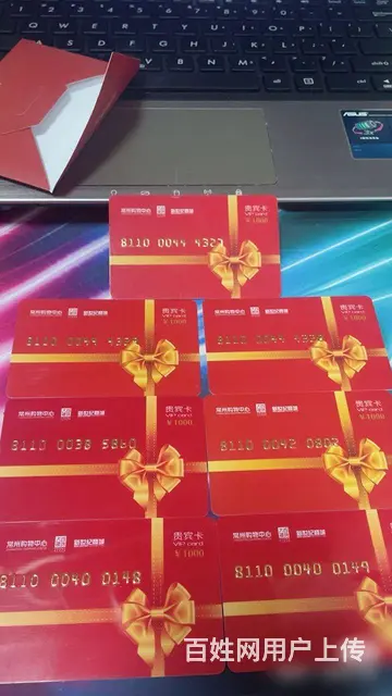 中国石化加油卡充值卡回收电话多少？高价回收中石化卡 - 图片 4