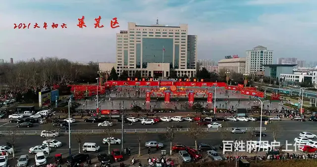 莱芜专业无人机航拍公司  莱芜拍宣传片 VR全景 - 图片 12