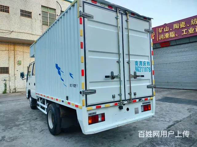 庆铃 - 图片 5