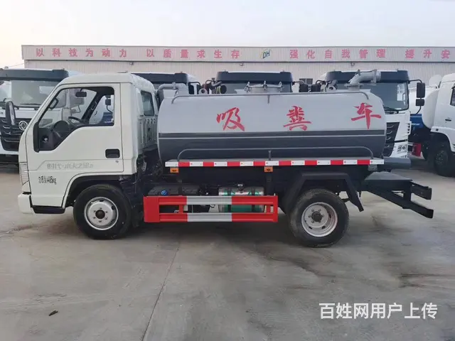 二手吸粪车五吨吸污车蓝牌吸污车二手 - 图片 7