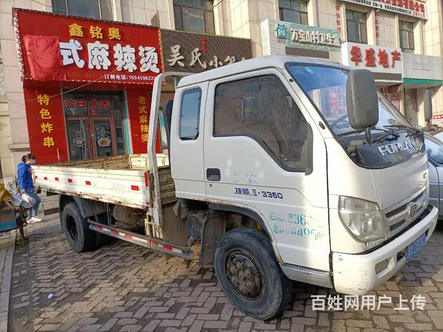福田 其他 平板车 国3 - 图片 2