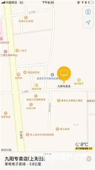 天津街上海路交汇处门市低价出租出售 - 图片 3