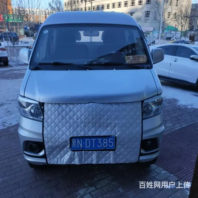 【搞定了！】D52 1.5 手动 - 图片 2