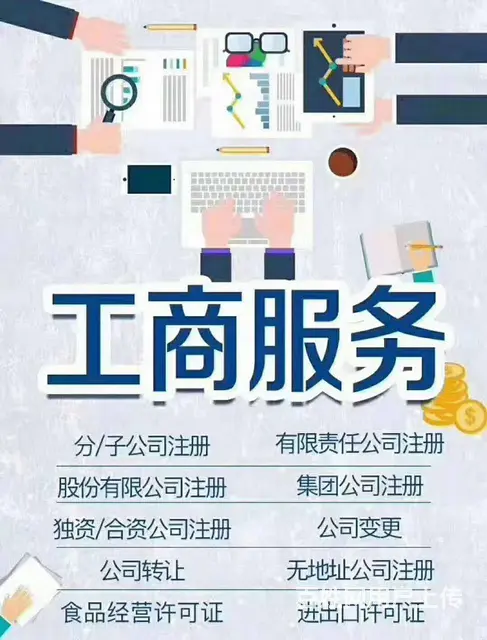 因为专业不怕比价欢迎您的咨询 - 图片 6