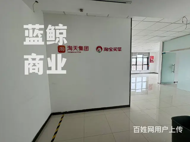 万达旁宝龙广场220平高层南向纯办公欢迎看房 - 图片 3