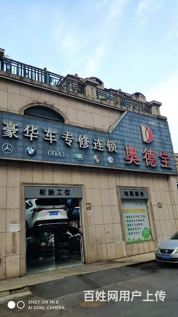 二楼门面空房出租 - 图片 1