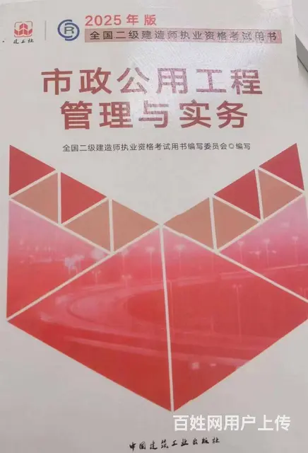 苏州二建考试时间是几月份 - 图片 1