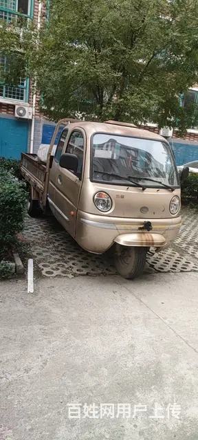 转让福田三轮摩托车 - 图片 1