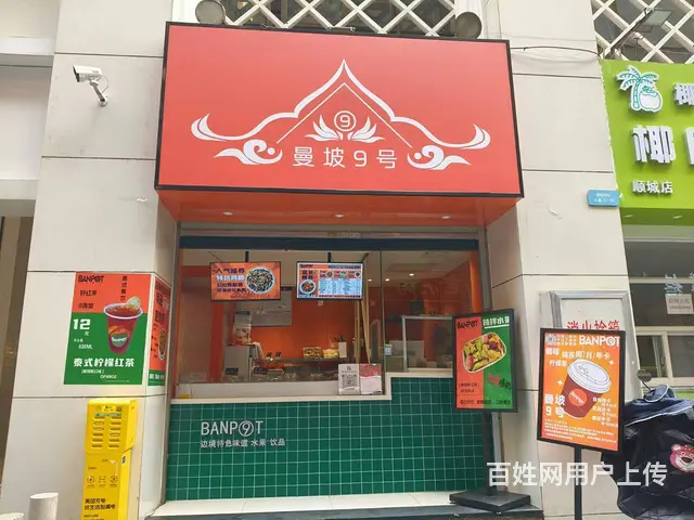 （51旺铺推荐）五华区顺城街20平小吃店转让 - 图片 1