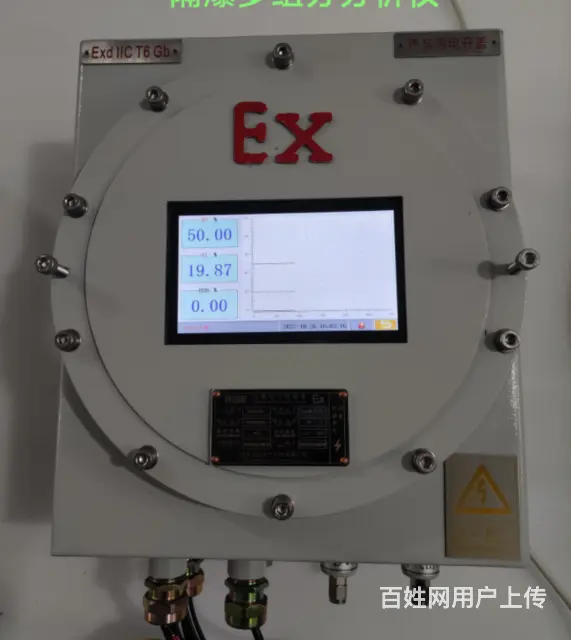 氧化锆氧量分析仪 - 图片 5