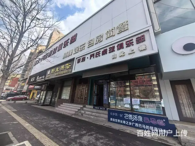 沈辽路旺地精装550平米乔氏台球棋牌出兑有一楼可分租 - 图片 1