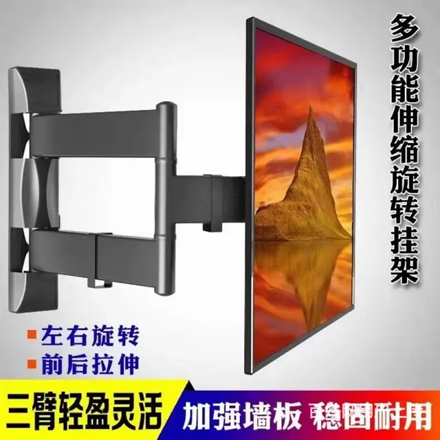 厂家专业安装电视 - 图片 6
