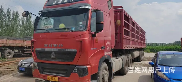 中国重汽 其他 半挂车 自卸式 国5 - 图片 1