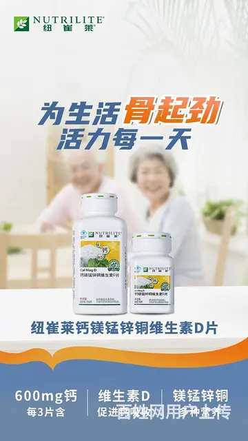 安利团队选择,安利加盟联系方式 - 图片